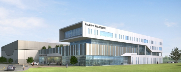 충남테크노파크 디스플레이 혁신공정센터 전경