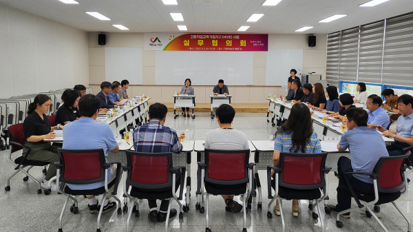 지난 2일 서산시 평생학습관에서 열린 실무협의회 모습