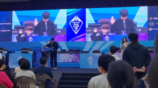 지난해 충남도지사배 청소년 이스포츠대회 모습