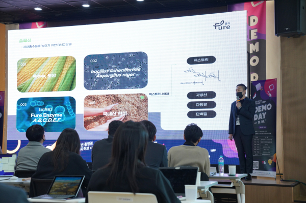 퓨어 박병수 대표 IR 발표 모습