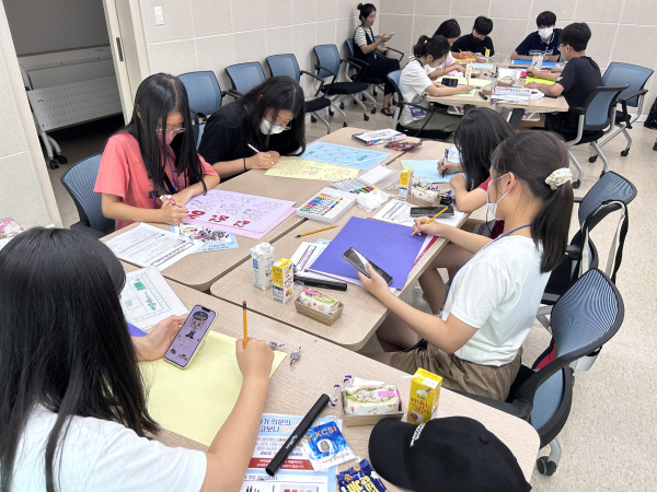 청소년 여름방학 프로그램 진행 사진