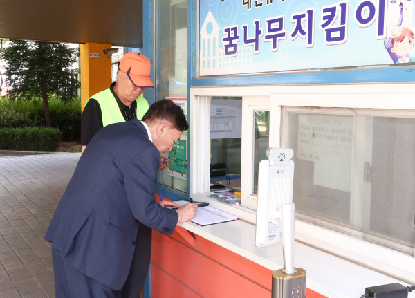 '학교안전 특별 점검단’ 운영