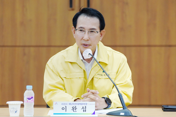 8일 시청 중회의실에서 열린 제6호 태풍 카눈 대비 합동 대책회의 모습