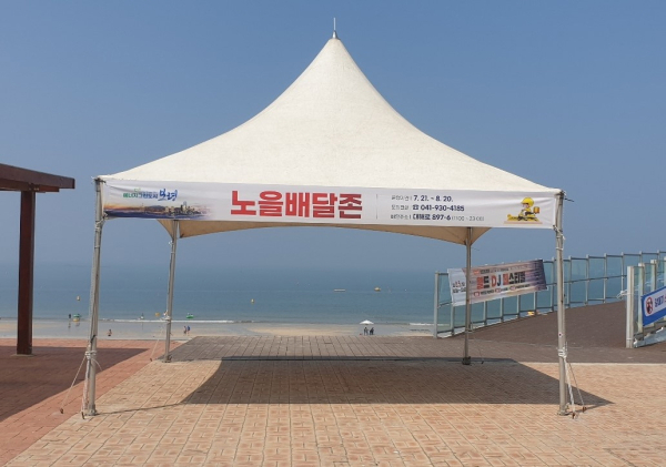 노을광장 배달존 사진