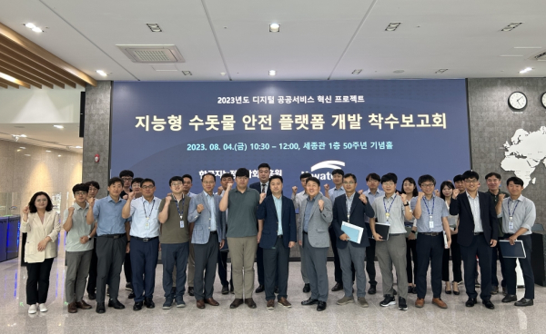 지난 4일 대전시 대덕구 본사에서 사업 관계자들을 대상으로 ‘지능형 수돗물 안전플랫폼’ 착수보고회를 개최하였다. 착수보고회 종료 후 참여자들이 기념촬영