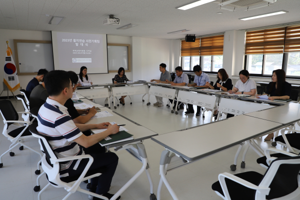 2023년 을지연습 사전 기획팀 구성