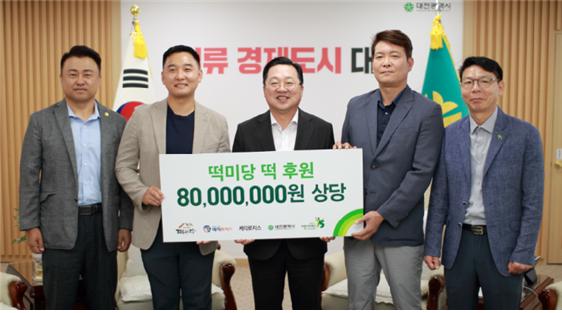 (왼쪽부터)소상공자영업연합회 안부용회장, 만풍농업회사법인 윤석중대표, 이장우시장, 매직로지스 김환흥 대표, 초록우산어린이재단 대전지역본부 한전복본부장