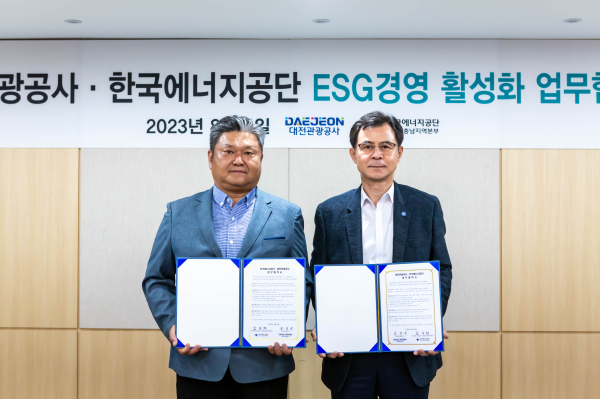 대전관광공사-한국에너지공단, ESG경영 실천을 위한 업무협약 체결/ 왼쪽(한국에너지공단 김주완 대전․충남지역본부장) , 오른쪽(대전관광공사 윤성국 사장))
