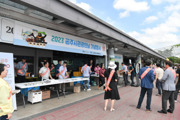 지난 8일  2023 대백제전 홍보를 위해 정안알밤휴게소에서 공주시 관광홍보의 날 행사 진행 모습