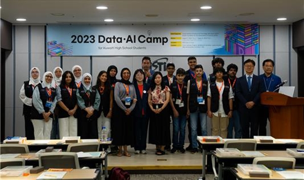 쿠웨이트 고등학생 대상 DATA·AI 캠프