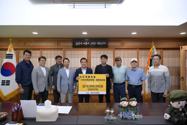 장학금 기탁 모습