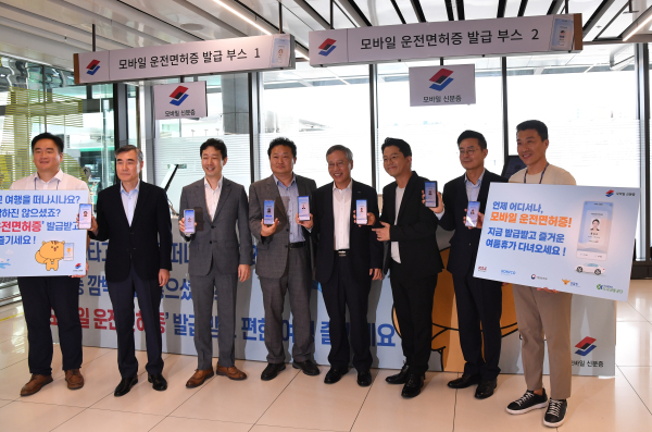 김포공항 국내선 1층에서 찾아가는 모바일 운전면허증 발급행사가 9일 진행되었다. 왼쪽 두 번째부터 김진표 도로교통공단 운전면허본부장, 윤형중 한국공항공사 사장, 서보람 행정안전부 디지털정부국 국장, 반장식 한국조폐공사 사장, 개그맨 김준호, 이서형 경찰청 교통기획과장