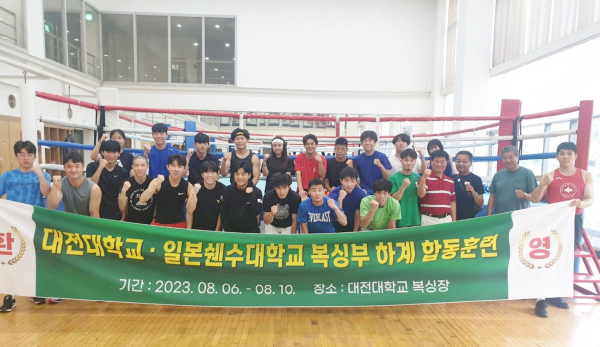 복싱부, 日 센슈대학 선수단과 합동 훈련 단체사진