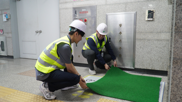 “태풍 카눈 ·대전 0시 축제” 대비 최종 안전점검 모습