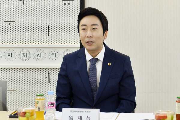 임채성 세종시의회 행정복지위원장