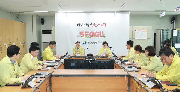 11일 구청 재난안전대책본부에서 열린 을지연습 준비상황보고회 장면