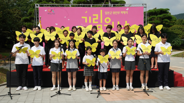 14일 서산시청 앞 공원에서 열린 기림의 날 행사 모습