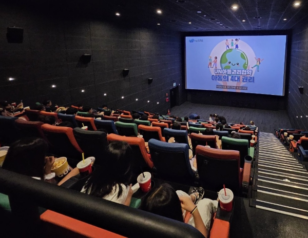 문화예술의 만남프로그램인 ‘온가족 영화데이트’ 진행 모습