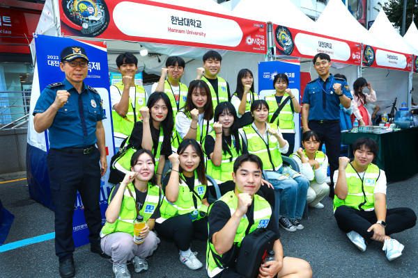 지난 11일 대전0시 축제장에서 한남대 경찰학과 학생들이 순찰 활동 전 화이팅을 외치고 있다.