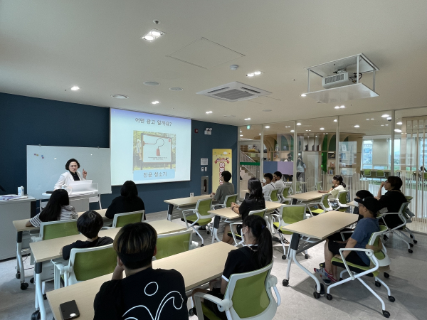 홍성군이 ‘찾아가는 아동권리 교육’ 을 실시했다