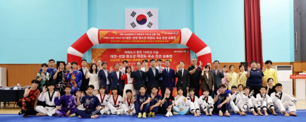 지난 13일 성남다목적체육관에서 대전시 자매도시인 중국 선양시와 청소년 태권도-우슈 친선 교류전을 개최했다.