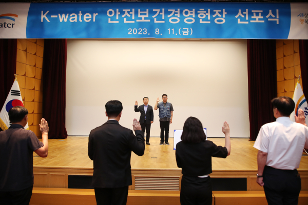 이날 선포식에는 윤석대 사장(사진 앞줄의 가운데)과 노철민 노동조합위원장(사진 앞줄의 오른쪽에서 네 번째)을 비롯한 전 직원이 온·오프라인으로 참석 모습