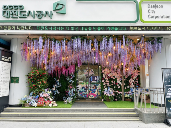 사옥 외부 포토존 모습