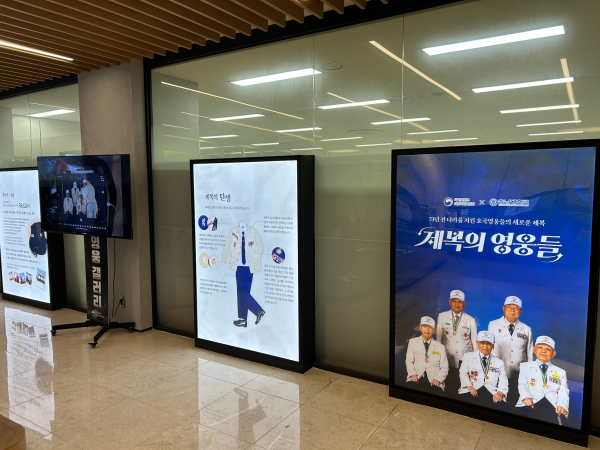 사옥내 영웅갤러리 모습