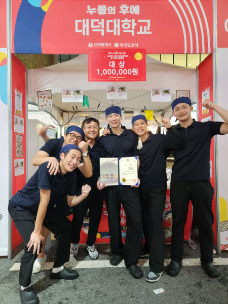 호텔외식조리과, 대전시 주최 '2023 누들 페스티벌' 대상 수상 단체사진