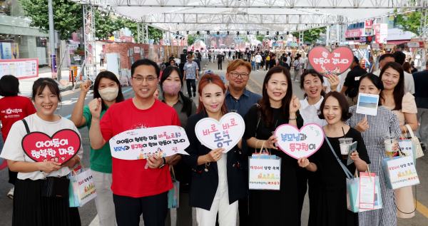 박희조 동구청장(사진 왼쪽 세 번째)이 영유아 부모들과 대전 0시 축제 행사장에서 기념 촬영