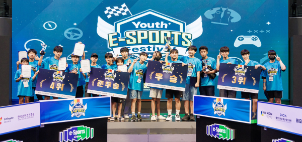 ‘2023 유스 e-스포츠 페스티벌(Youth e-Sports Festival, 이하 ‘이스포츠 페스티벌’) 이미지