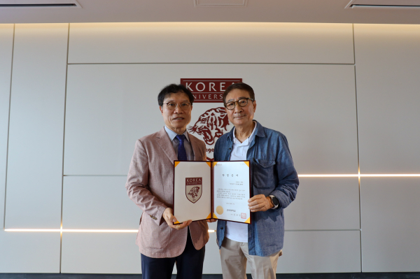 김한옥 도시미학 대표, 고려대 세종캠퍼스에 장학금 5000만원 기탁식 모습