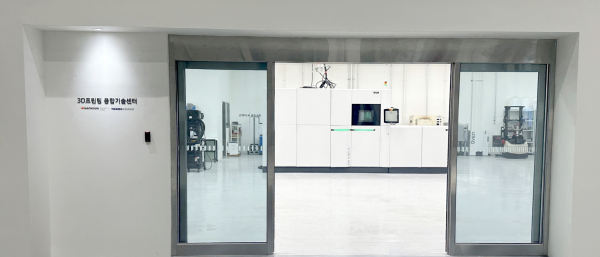 한국프리시전웍스 3D프린팅 융합기술센터