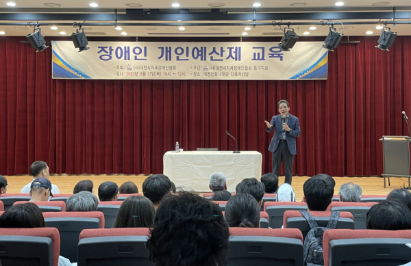 지난 7월 14일 제1회 장애인 개인예산제 토론회를 개최하였다.