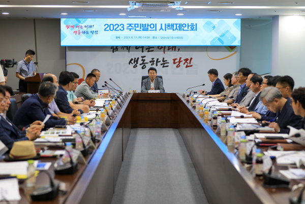 지난 17일, 2023년 주민발의 시책 제안회 개최 모습