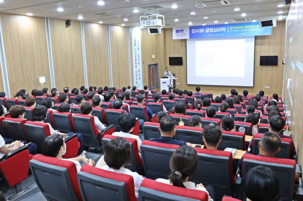 강사(채정호 교수)가 ’감사와 긍정심리학‘을 주제로 강연하고 있다
