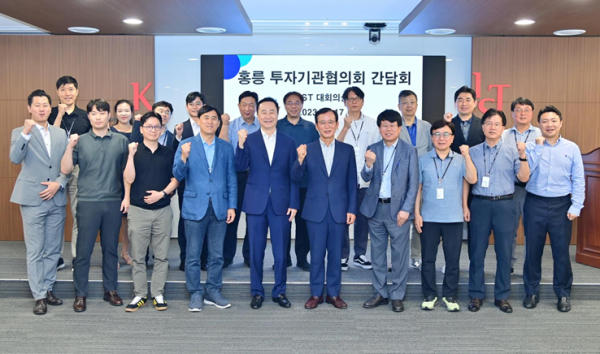 홍릉 투자기관협의회 간담회에 참석한 관계자들이 단체기념촬영을 하고 있다.