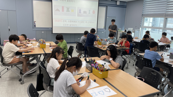 수학체험캠프 창의융합 탐구 교실 운영 모습