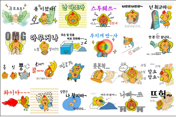 와박사 크리에이터 스쿨 이모티콘