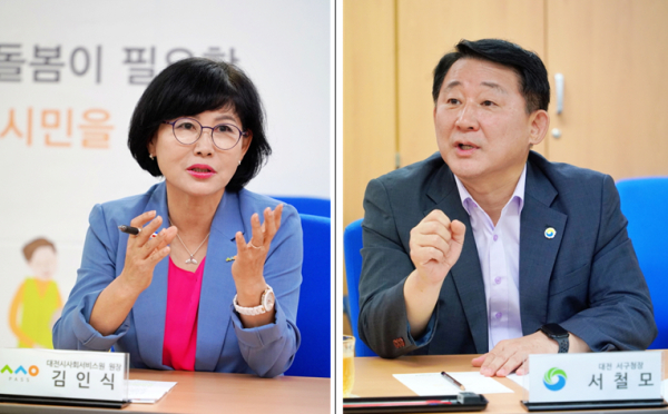 김인식 대전시사회서비스원장(사진 왼쪽)과 서철모 서구청장(사진 오른쪽)