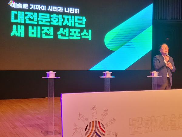 이장우 대전시장