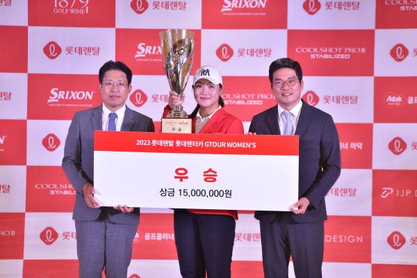 2023 롯데렌탈 롯데렌터카 GTOUR WOMEN’S’ 5차 결선 시상식에서 (왼쪽부터)롯데렌탈 최근영 상무, 우승자 조예진, 골프존 손장순 상무가 기념촬영