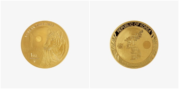 2023 타이거 불리온 금메달