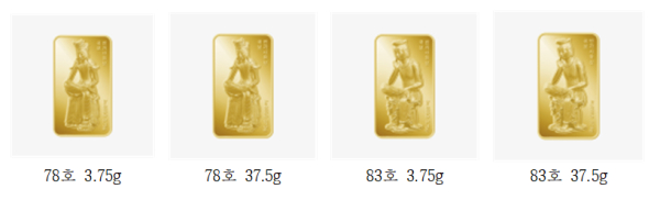 반가사유상 카드형 골드 메달 이미지