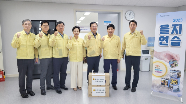 충남도의회 교육위원회, 2023 을지연습 현방방문 격려