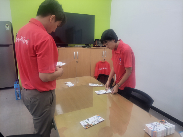 금산세계인삼축제 티셔츠 착용 모습