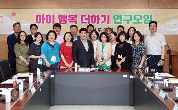 아이행복더하기 연구모임