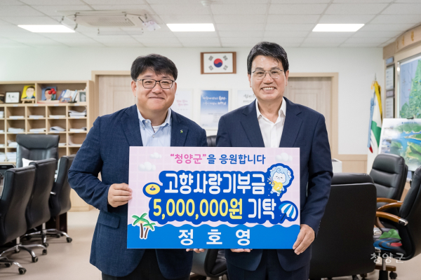 지난 22일 정호영(사진 왼쪽) 대표이사, 고향사랑기부제 답례품 재기부 모습