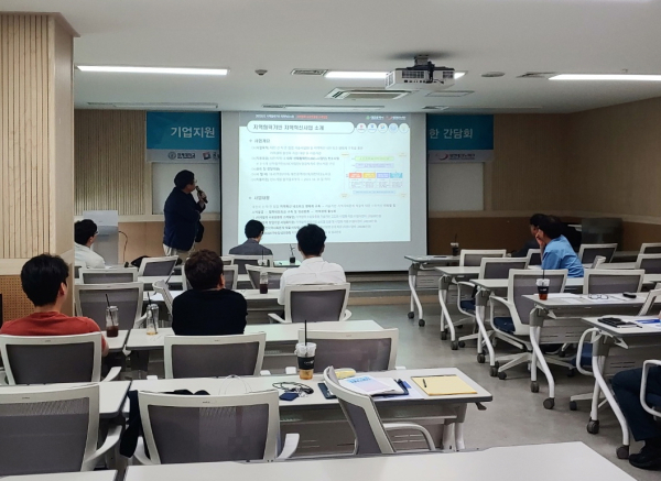 지역협력기반 지역혁신사업 「지역협력 수요맞춤형 스케일업」 컨소시엄 워크숍에서 한밭대 LINC 3.0 사업단 이종원 사업부장이 발표를 진행하고 있다.