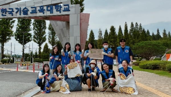 플로깅 기념사진/한기대 제공